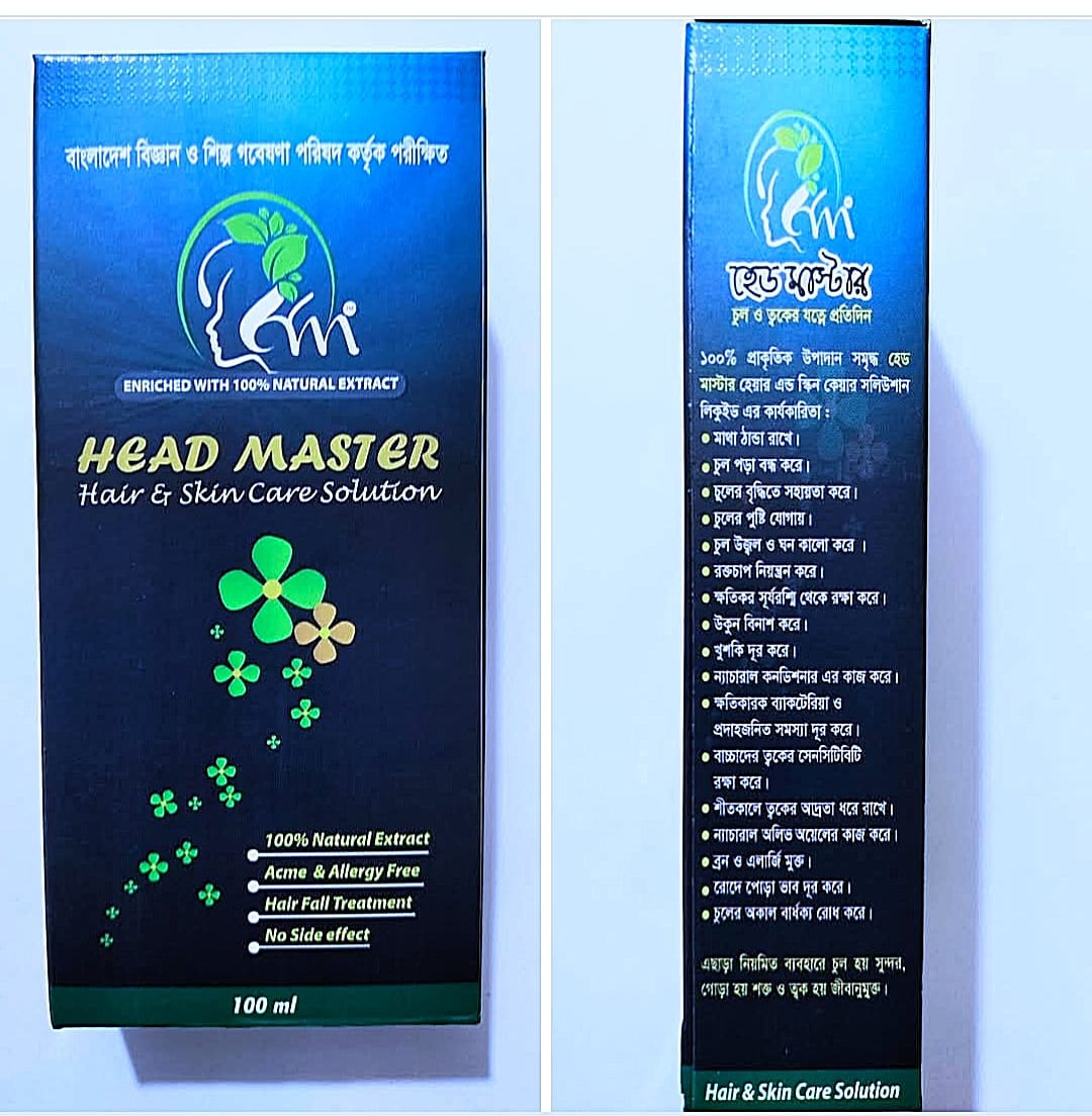 HEAD MASTER